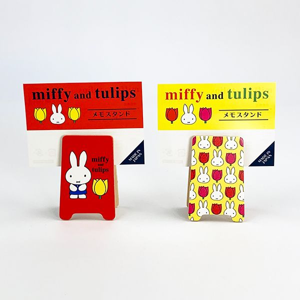 ミッフィー メモスタンド チューリップB クリップ メモ挟み インテリア 日本製