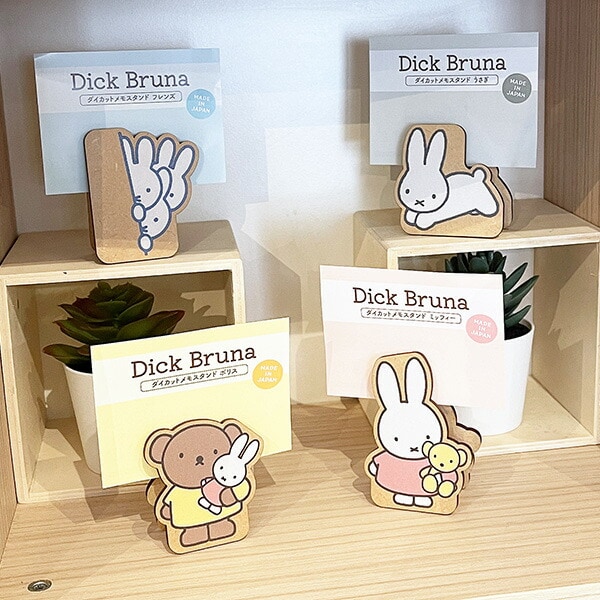 ミッフィー miffy ダイカットメモスタンド クリップ 文具 日本製