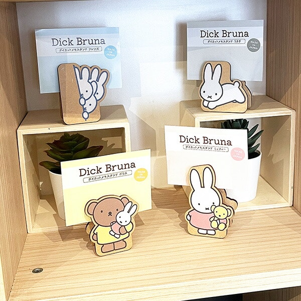 ミッフィー miffy ダイカットメモスタンド (うさぎ) 文具 クリップ