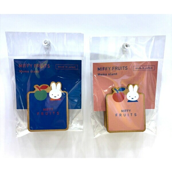 ミッフィー miffy ダイカットメモスタンド (ブルー) ウッドクリップ MIFFY FRUITS 日本製