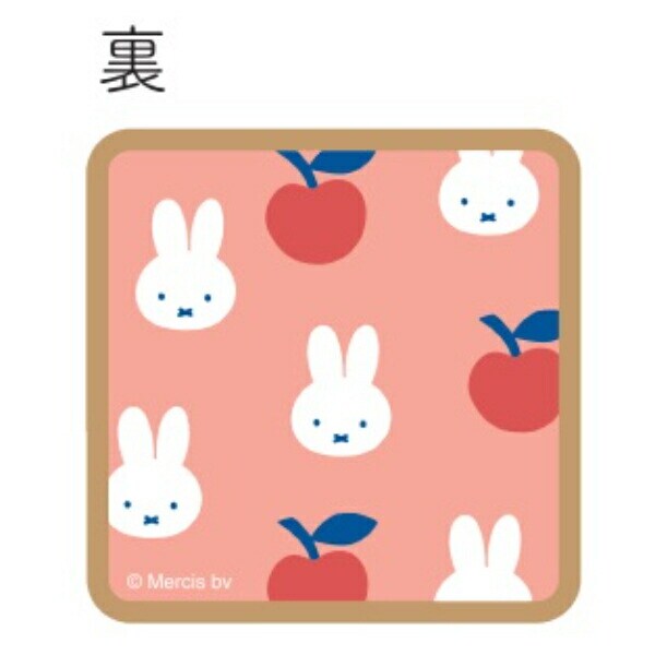 ミッフィー miffy ダイカットメモスタンド (ピンク) MIFFY FRUITS 日本製