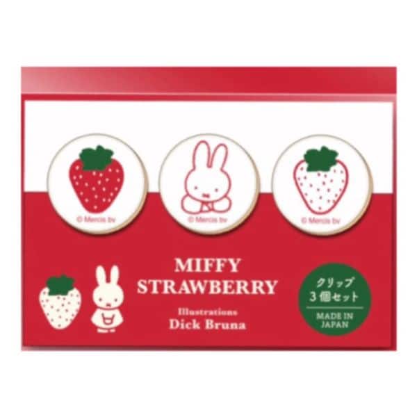 ミッフィー miffy クリップ(3個セット) ストロベリーシリーズ   日本製