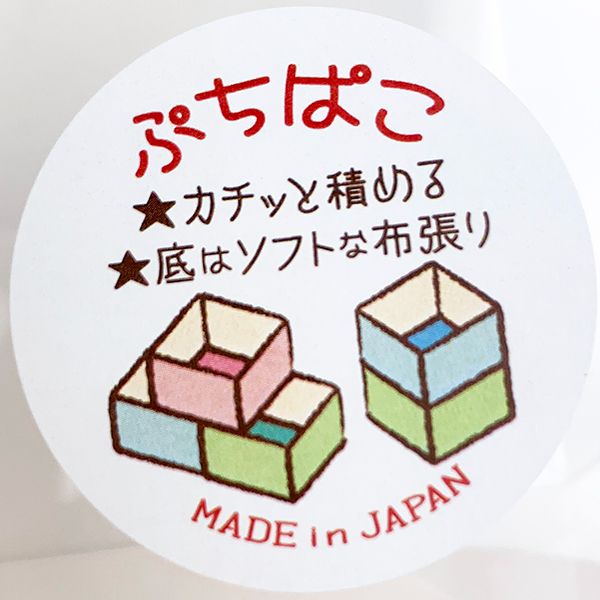 ミッフィー ぷちぱこ メラニー 小物入れ インテリア 片付け 日本製