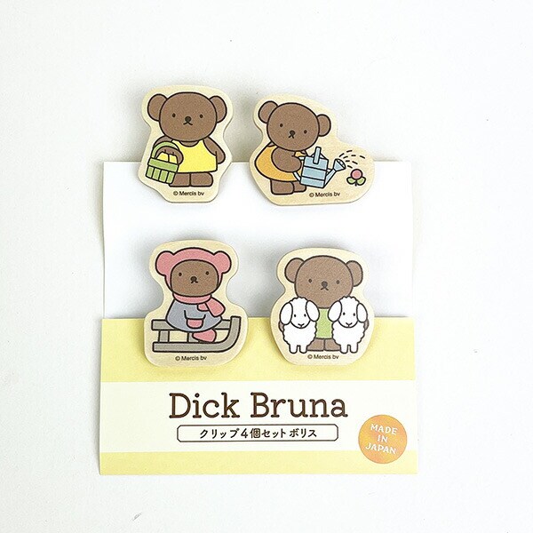 ミッフィー miffy クリップ4個セット （ボリス） 文具 日本製 　