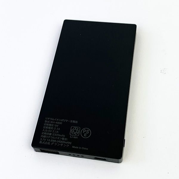 ディズニー100周年 リチウムイオンポリマー充電器( ディズニー総柄) スマホ関連 バッテリー 携帯 Disney