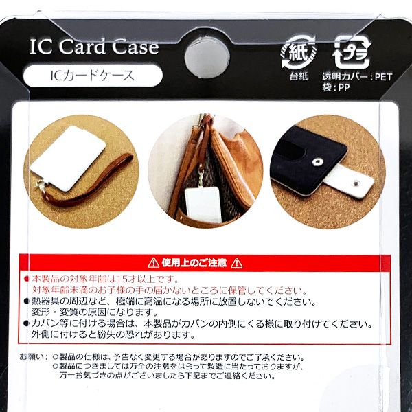 ディズニー100周年 ICカードケース ディズニー・ピクサーキャラクター フェイス パスケース Disney