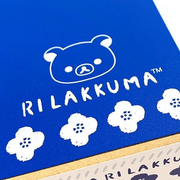 リラックマ 引き出しボックス 横型ワイド 小物入れ インテリア 収納 キッズ