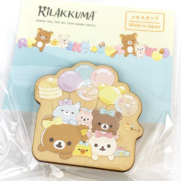 リラックマ メモスタンド （にこにこ Happy for you） 文具 日本製