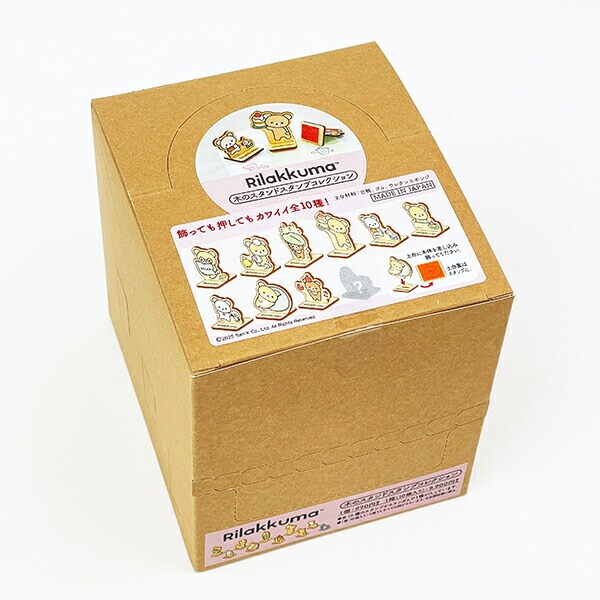 リラックマ 木のスタンドスタンプコレクション BOXセット(全10種類) 日本製