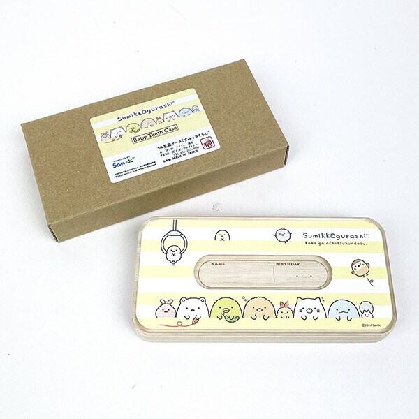 すみっコぐらし 乳歯ケース メモリアル 木箱 日本製 ベビー用品 すみっこ