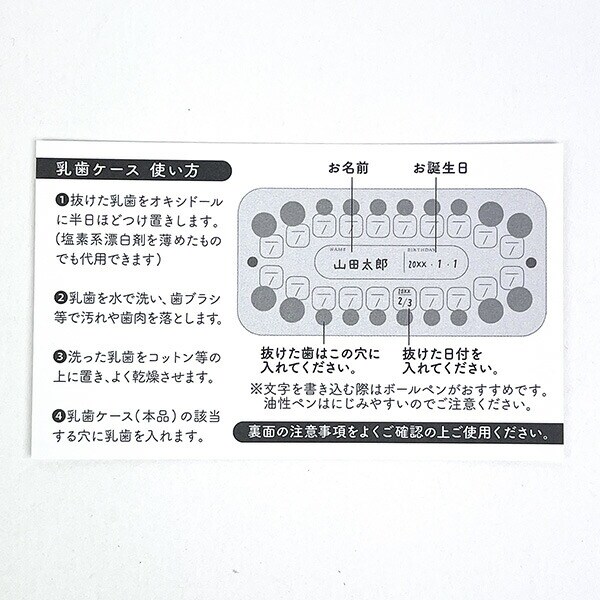 すみっコぐらし 乳歯ケース メモリアル 木箱 日本製 ベビー用品 すみっこ
