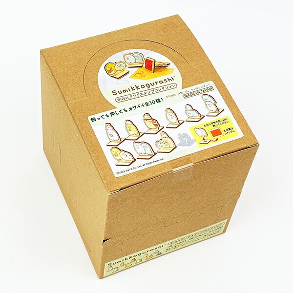 すみっコぐらし 木のスタンドスタンプコレクション BOXセット(全10種類) すみっこ 日本製