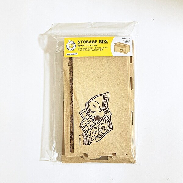 スヌーピー ふた付き収納ボックス 組み立て式 ストレージボックス PEANUTS 75th 日本製 SNOOPY