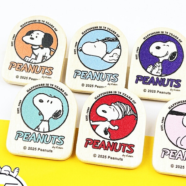 スヌーピー 木のクリップ9コセット PEANUTS 75th SNOOPY 日本製