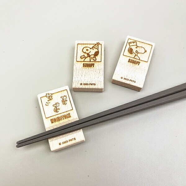 スヌーピー ウッドストック 木の箸置き (はしおき) 食器 PEANUTS 75th 日本製 SNOOPY