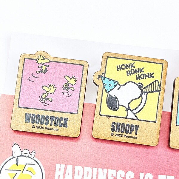 スヌーピー 木のクリップ(4個セット) パーティーピンク 文具 PEANUTS 75th 日本製 SNOOPY