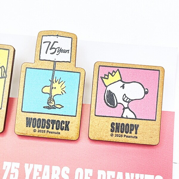 スヌーピー 木のクリップ(4個セット) パーティーピンク 文具 PEANUTS 75th 日本製 SNOOPY