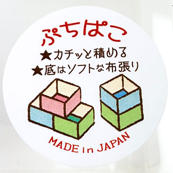 スヌーピー ぷちぱこ 小物入れ 収納 片付け 箱 インテリア 日本製 オラフ