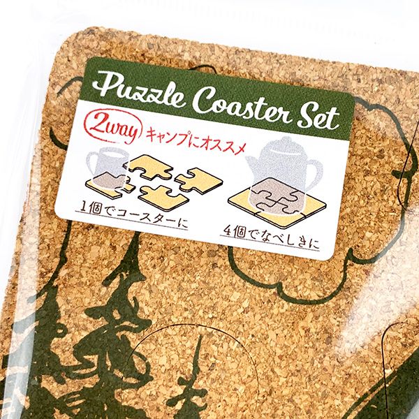 スヌーピー パズル型コースター＆鍋敷き （ビーグル・スカウト） キッチン 日本製