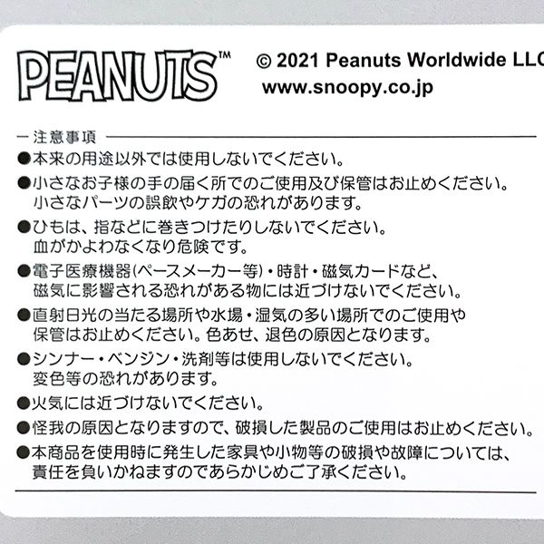 スヌーピー ウッドスティック マグネット スヌーピー ＆ ウッドストック 壁掛け 磁石 日本製