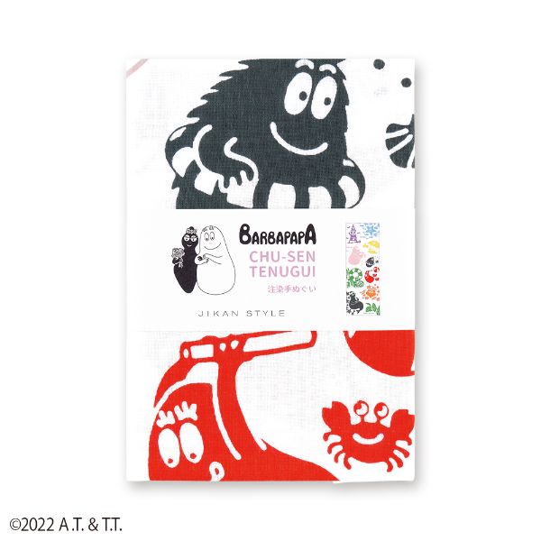 バーバパパ　注染手ぬぐい　海水浴 手ぬぐい 　 　 日本製