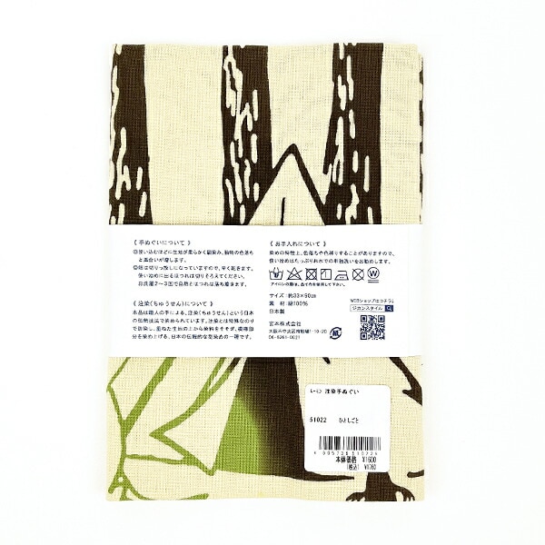 ムーミン 注染手ぬぐい(ひとしごと) タオル 日本製 MOOMIN