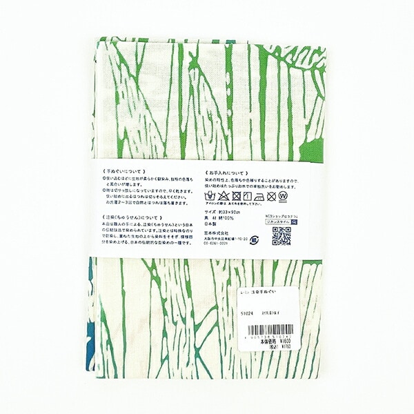 ムーミン 注染手ぬぐい(スナフキン&リトルミイ) タオル 日本製 MOOMIN