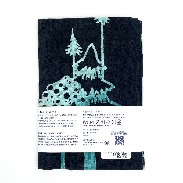 ムーミン 月明かり 手ぬぐい ブラック MOOMIN