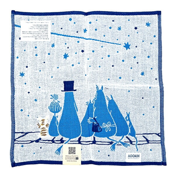 ムーミン 星空 三重ガーゼハンカチ