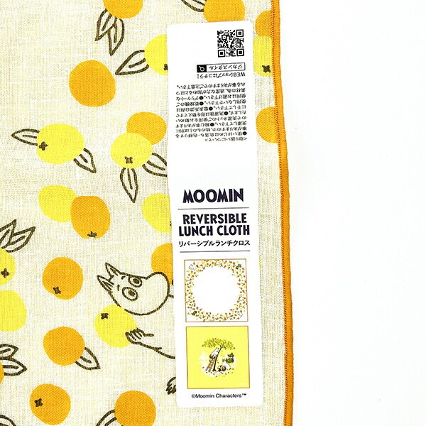 ムーミン オレンジ リバーシブルランチクロス