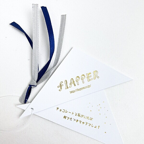 ハリーポッター ラブポーション ポーチ 小物入れ FLAPPER