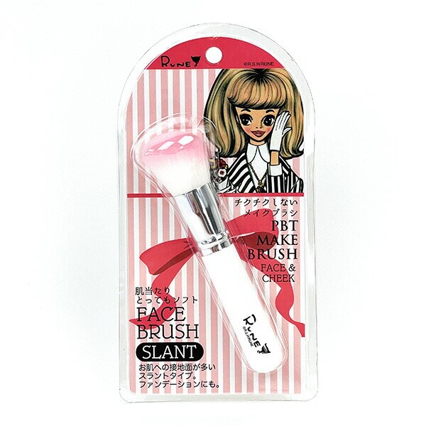 内藤ルネ フェイスブラシ スラント メイク チーク ファンデ 化粧