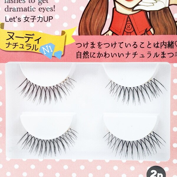 内藤ルネ つけまつ毛ヌーディナチュラルＮ1 つけま メイク 化粧 コスプレ