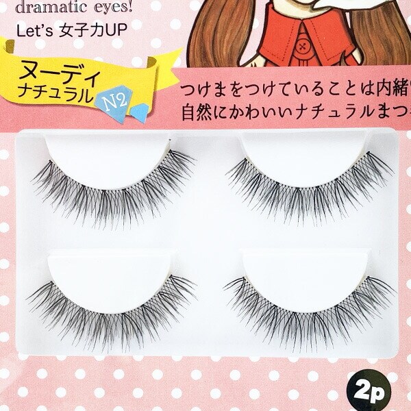 内藤ルネ つけまつ毛ヌーディナチュラルＮ2 つけま メイク 化粧 コスプレ