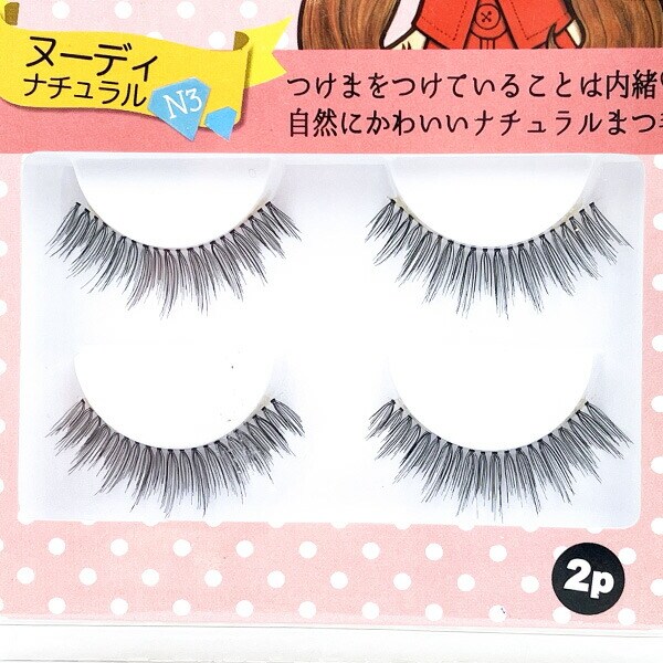 内藤ルネ つけまつ毛ヌーディナチュラルＮ3 つけま メイク 化粧 コスプレ