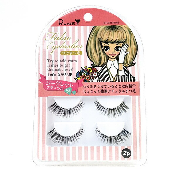 内藤ルネ つけまつ毛 シークレットナチュラルＳ1 つけま メイク 化粧 コスプレ