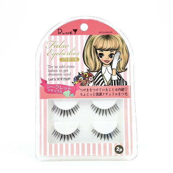 内藤ルネ つけまつ毛 シークレットナチュラルＳ3 つけま メイク 化粧 コスプレ
