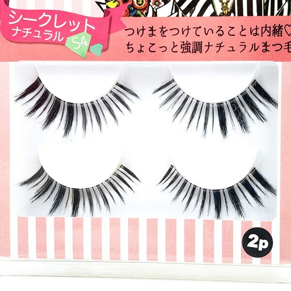 内藤ルネ つけまつ毛 シークレットナチュラルＳ4 つけま メイク 化粧 コスプレ