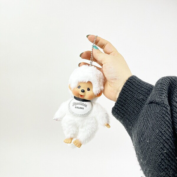 モンチッチ COLORS キーチェーン ぬいぐるみ (ホワイト)