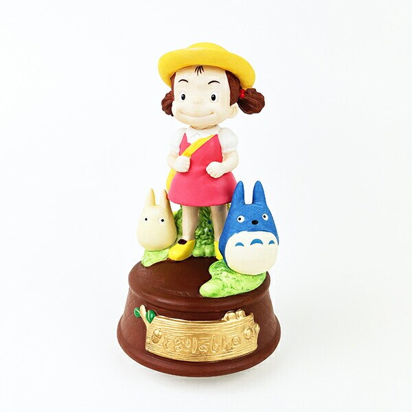 ジブリ となりのトトロ メイちゃんとおさんぽ 磁器オルゴール