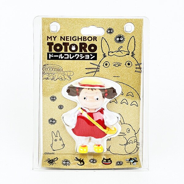 スタジオジブリ となりのトトロ めいちゃん ドールコレクション