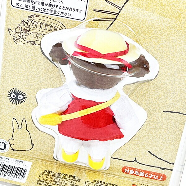 スタジオジブリ となりのトトロ めいちゃん ドールコレクション