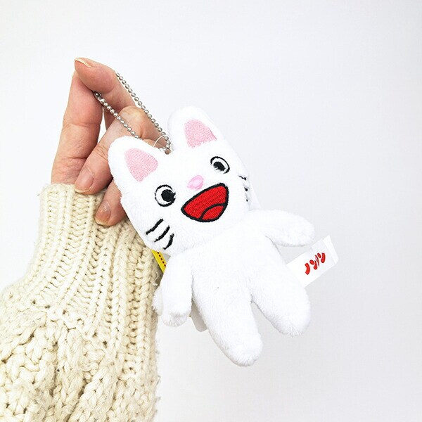 ノンタン マスコットキーホルダー ぬいぐるみ