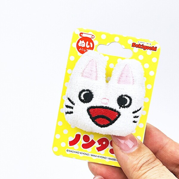 ノンタン ぬいぐるみバッジ