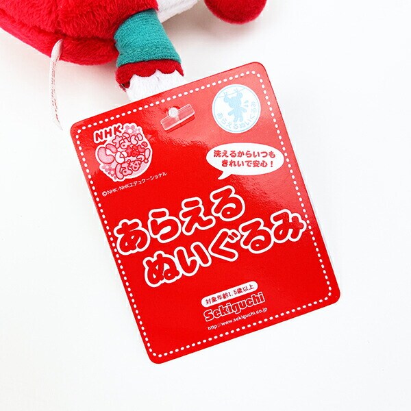 いないいないばあっ！ ワンワン&ぽぅぽ ぽぅぽ あらえるぬいぐるみ ベビー キッズ