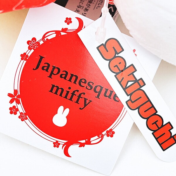 ミッフィー miffy ジャパネスクミッフィー 着物 ぬいぐるみ