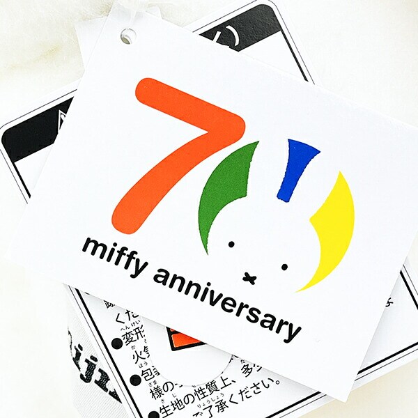 ミッフィー miffy 70th ナインチュ ぬいぐるみ