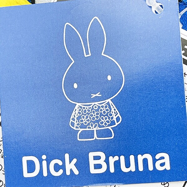 ミッフィー miffy ジャパネスクミッフィー 着物ぬいぐるみ バースデー花柄