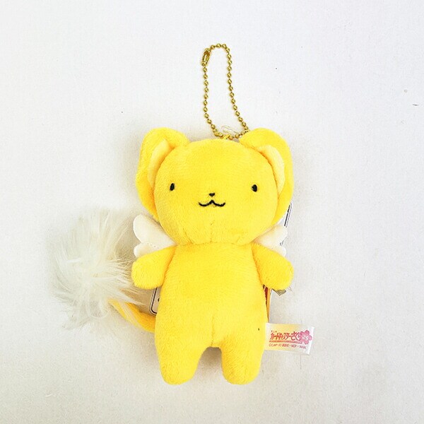 カードキャプターさくら ケロちゃん マスコットキーチェーン