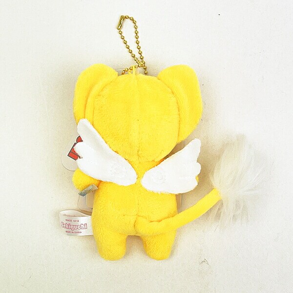 カードキャプターさくら ケロちゃん マスコットキーチェーン